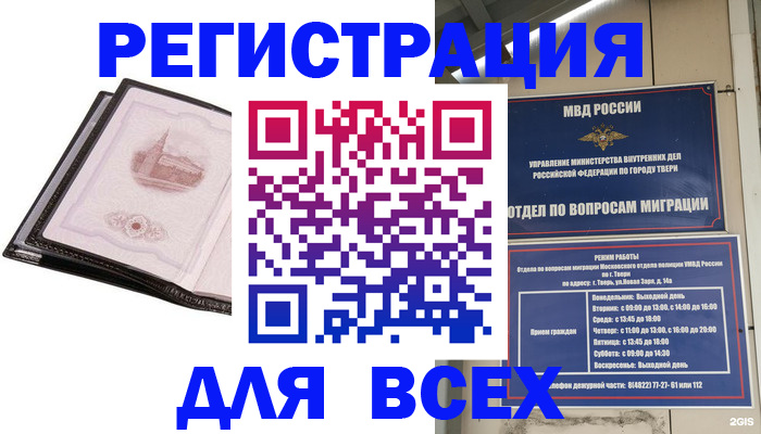 форма 3 в Хабаровском крае